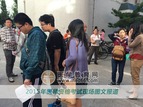 我们一起复习医师资格考试吧！