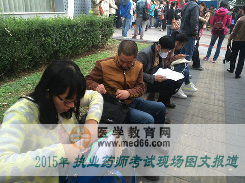 2015执业药师考生准备拿备考资料复习