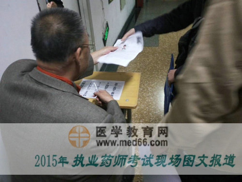 执业药师考试监考老师一丝不苟核对信息