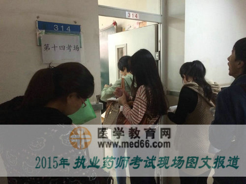执业药师考生排队等待考场信息审核