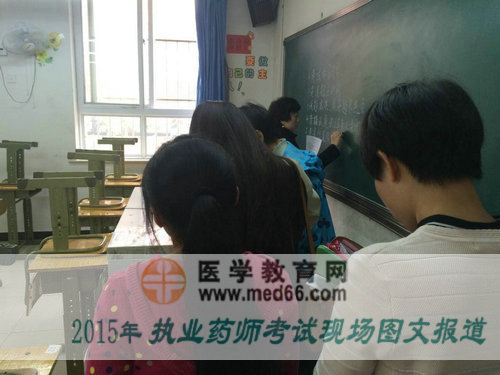 执业药师考场老师分工明确:审核信息 书写考场规范