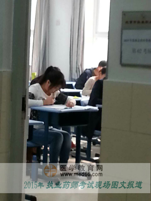 2015执业药师考试正式考试!