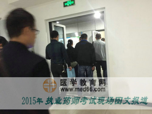 2015执业药师考试考生走出考场
