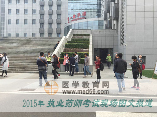 执业药师考试第一场结束各考生交流心得