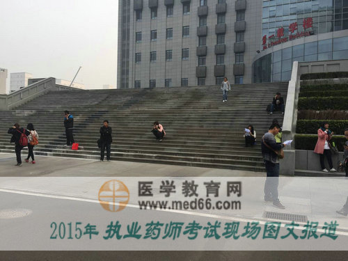 结束第一科考试，考友迫不及待查看考点