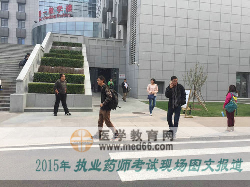 执业药师考生结束考试离开考场大楼