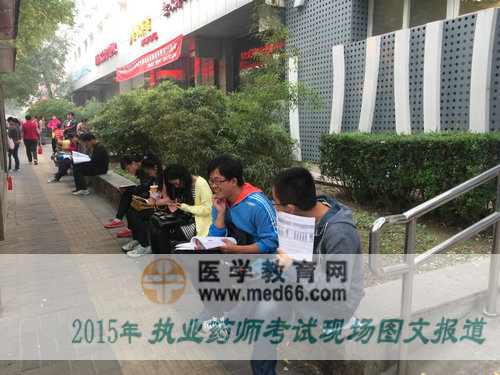 面带笑容 相信执业药师考试一定能过