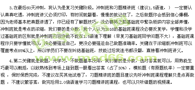 医学教育网有奖征文