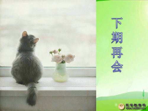 执业药师药物化学官能团-记忆技巧