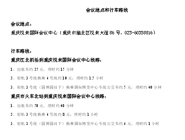 中华医学会第十五次全国医学科学研究管理学学术会议通知