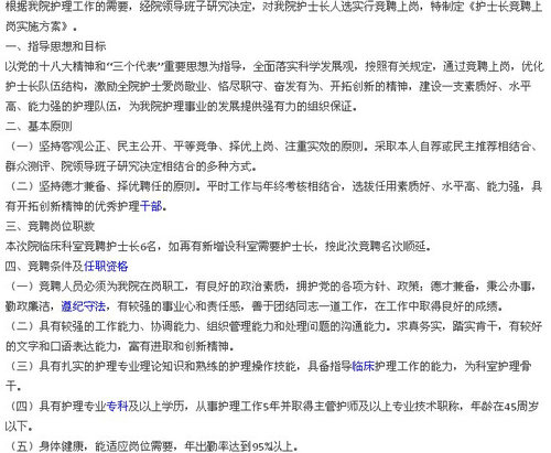 ��ʿ��ѡ�η���