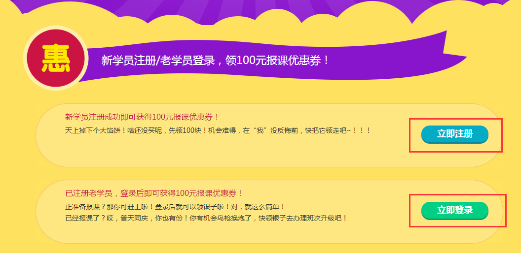 ��Ԫѧ���Ͳ�ͣ-����ҳ