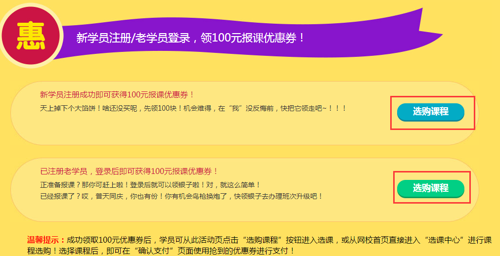 ��Ԫѧ���Ͳ�ͣ-����ѡ������