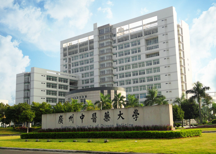 广州中医药大学校门