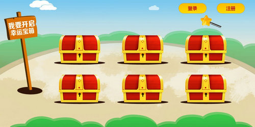 医学教育网11周年校庆:开启幸运宝箱,学费等你来拿!