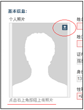 2016年河北廊坊医师资格考试网上报名公告及注意事项