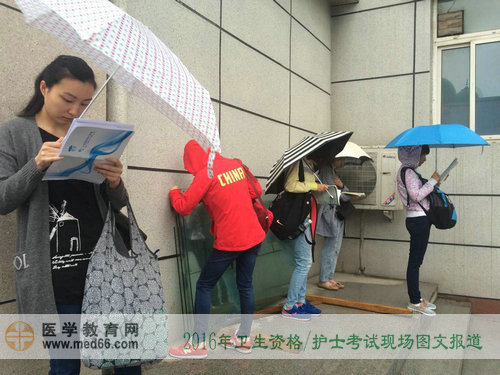 2016年卫生资格考试、护士考试现场报道——考前复习