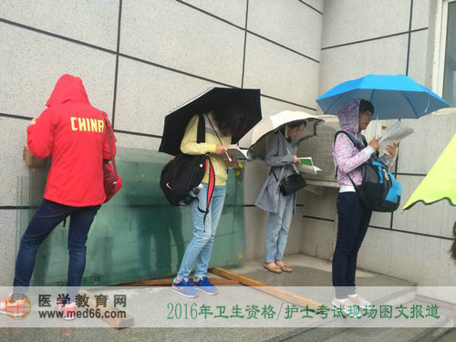 2016年卫生资格考试、护士考试现场报道——考前复习