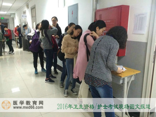 2016年卫生资格考试、护士考试现场报道——证件审核