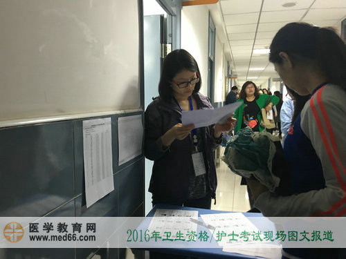 2016年卫生资格考试、护士考试现场报道——证件审核