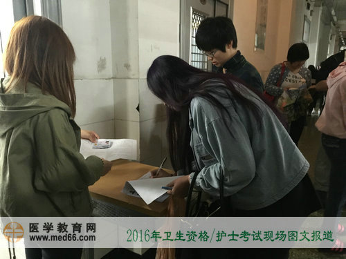2016年卫生资格考试、护士考试现场报道——证件审核