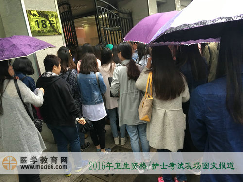 直击2016年卫生资格考试现场——北京214中学