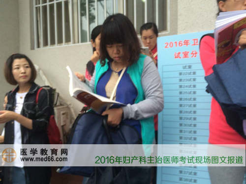 妇产科主治医师考试时间