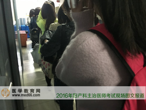 妇产科主治医师考试