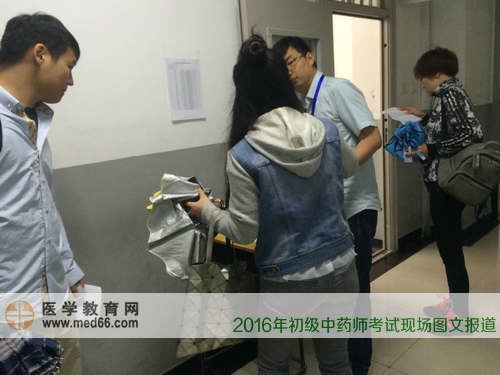 初级中药师考试时间