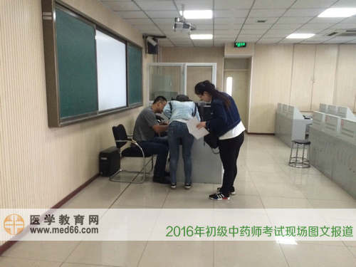 2016年初级中药师考试时间