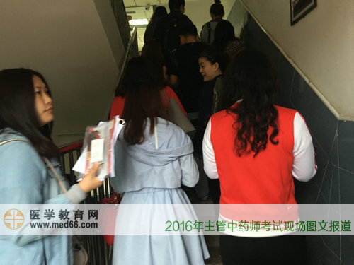 2016年主管中药师考试时间