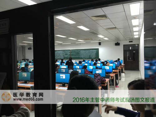 2016年主管中药师考试时间