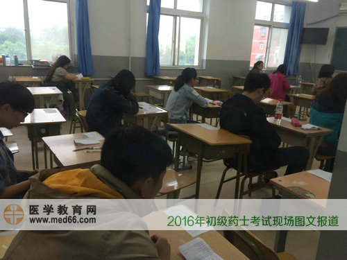 2016年初级药士考试-考生入座准备考试
