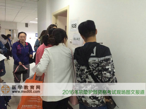 2016年初级护师考生在寻找教室