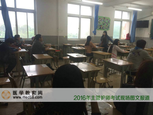 2016年主管护师考试考生进入考场准备考试