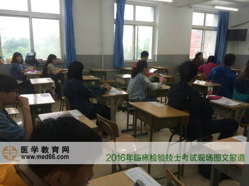 2016年检验技士考生进入考场准备考试