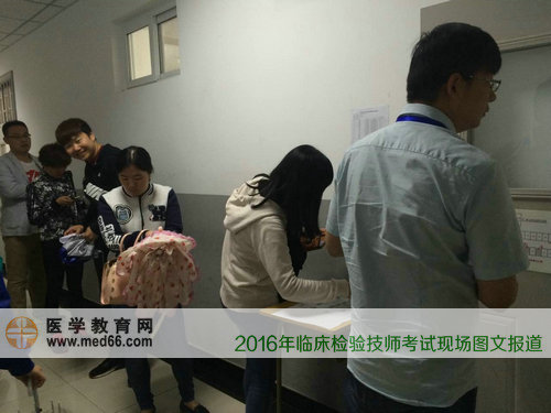 2016年检验技师考试考生在核对资料