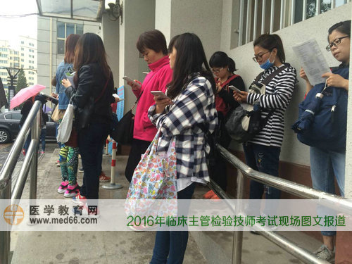 2016年临床检验主管技师考生在使用移动端复习