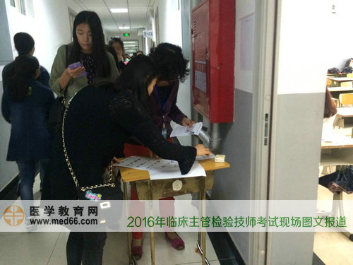 2016年临床检验主管技师考生在核查资料