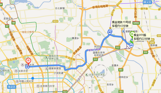 首都机场到北京林业大学