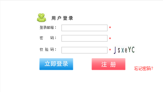 2016青海大学附属医院卫生高级职称考试报名入口