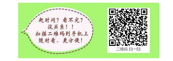 辽宁营口2016年医师资格综合笔试网上缴费工作的说明