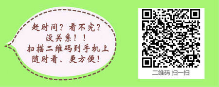 2016Ĵüɽҽʦ׼֤ȡʱ