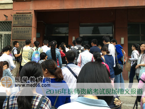 排队等候进入教学楼参加考试的考生