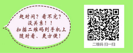 主管护师考试合格分数线有规律吗