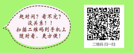 ѧ������ר�ܷ񱨿�2017��������ҽʦ