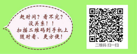 最近五年临床助理医师笔试考试成绩查询时间