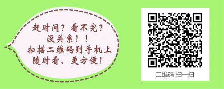 2016�깫������ҽʦʲôʱ���ɼ���