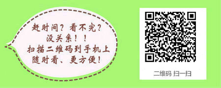 16�깫������ҽʦ���Գɼ���ѯ�Ǽ���