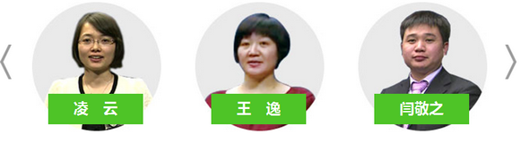 2017年广西中医执业医师考试辅导班